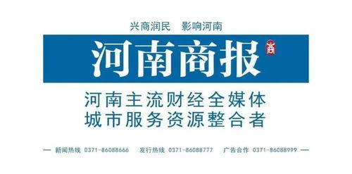 河南商报爆料录音视频,录音视频揭露惊人内幕