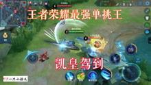 日落王者荣耀爆料视频在线观看,揭秘王者荣耀最新爆料视频精彩瞬间