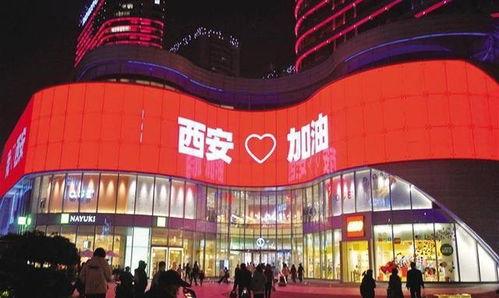西安一小区爆料视频大全