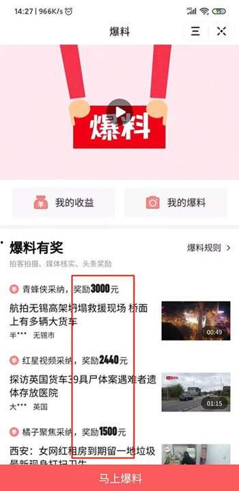 信阳头条最新爆料,重大事件背后惊人内幕曝光！