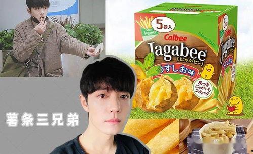 娱乐吃瓜酱颜料