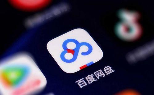 贵圈吃瓜娱乐圈爆料百度网盘,揭秘百度网盘独家爆料！