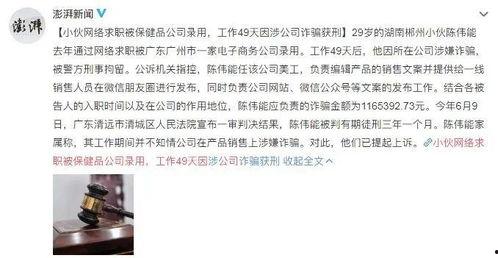 娱乐吃瓜酱职业规划书,职业规划与娱乐产业深耕之路